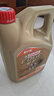 嘉實(shí)多（Castrol）極護(hù)智E版 全合成機(jī)油 汽機(jī)油潤(rùn)滑油 5W-30 SP/C2 4L 汽車保養(yǎng) 曬單實(shí)拍圖