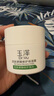 玉澤（Dr.Yu） 皮膚屏障修護保濕霜50g（乳液面霜修護霜乳補水保濕 敏感?。?曬單實拍圖