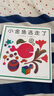 小金魚逃走了 五味太郎 繪本0-3歲 專注力訓(xùn)練  視覺大發(fā)現(xiàn)  提升寶寶觀察力認知力 益智游戲 愛心樹童書 暑假作業(yè) 省錢卡  曬單實拍圖