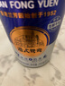 蘭芳園蘭芳園正宗港式鴛鴦奶茶 咖啡奶茶 280ml*6禮盒裝  曬單實(shí)拍圖