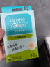 護(hù)妍天使（DermaAngel）水楊酸隱形凈痘貼 日夜混合72貼 痘痘貼可上妝超薄吸濃隔離污染 曬單實(shí)拍圖