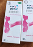 【原研好藥】拜耳愛樂維葉酸 復合維生素片100片 補充鈣鐵鋅維生素c 孕婦葉酸備孕片女性艾樂維 曬單實拍圖