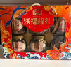 沃隆純堅果禮盒14袋2400g金玉滿堂高檔大分量干果節(jié)日禮盒 曬單實拍圖
