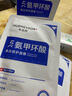 華美科氨甲環(huán)酸面膜美白補水淡斑提亮膚色美白淡斑面膜保濕面膜祛斑1盒 曬單實拍圖