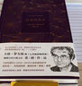 【當(dāng)當(dāng)】時(shí)間的秩序2022版  精裝卡洛·羅韋利重磅作品 七堂極簡物理課作者 科普讀物書籍 正版書籍 時(shí)間的秩序 曬單實(shí)拍圖
