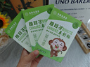積草堂【0致敏通鼻】蒼耳子鼻舒貼鼻炎貼寶寶通氣清爽鼻貼兒童鼻塞安睡 【療程裝3盒30貼】蒼耳子鼻舒貼 曬單實拍圖