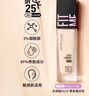 美寶蓮FITMEPRO粉底液奶油小方瓶提亮遮瑕干皮水潤防曬110七夕禮物女 曬單實拍圖