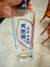 天佑德青稞酒 生態(tài)三星45度 500ml 青稞清香型白酒 純糧 青海特產(chǎn) 酒廠 45度 500mL 1瓶 單瓶裝 曬單實拍圖
