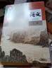 2025正版全新人教版高中語(yǔ)文必修上冊下冊+選擇性必修上中冊下冊全套課本教材部編版高中語(yǔ)文必修一二選修123高中語(yǔ)文課本 【五本】高中語(yǔ)文全套 高中通用 曬單實(shí)拍圖