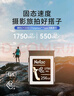 朗科（Netac）256GB CFexpress Type B存儲卡 CF2000系列 讀1750MB/s 微單富士佳能尼康適配 8K影像內存卡 CF卡 曬單實(shí)拍圖