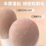 卡洛特化妝刷套裝全套新手12支粉底腮紅眼影修容遮瑕散粉眉刷初學者 大號化妝刷套裝【奶白色】 12支 曬單實拍圖