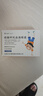 【興齊美歐品】 硫酸阿托品滴眼液0.01%( 0.4ml:0.04mg )*0.4ml*40支 曬單實(shí)拍圖