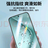 朗客【2片裝】適用華為Pura70鋼化膜HUAWEI P70手機(jī)膜全屏覆蓋高清高透玻璃膜防摔耐磨抗指紋保護(hù)貼膜 曬單實(shí)拍圖