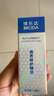 博樂達(dá)水楊酸傳明酸滋養(yǎng)修護(hù)配方精簡(jiǎn)維穩(wěn)舒緩屏障抗皺三七精華30ml 曬單實(shí)拍圖