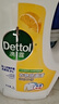 滴露（Dettol）衣物除菌液 消毒液 檸檬3L 99.9%殺菌除螨內(nèi)衣兒童衣物可配洗衣液 曬單實拍圖