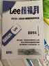 Lee戶外雙肩包男登山旅行包大容量背包女學(xué)生書包16寸電腦包 卡其色 曬單實(shí)拍圖