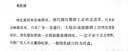 肉食者不鄙：汪曾祺談吃大全 曬單實拍圖