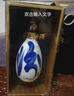 汾酒 青花30 復興版  53度 500ml*2雙瓶裝 清香型白酒 曬單實(shí)拍圖