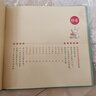 我們的生肖圖畫(huà)書(shū)洋洋兔童書(shū)精裝硬皮科普百科漫畫(huà)圖畫(huà)書(shū)3-4-5-6歲睡前親子共讀小學(xué)生一二1-2年級課外書(shū)歷史手繪插圖文化古人智慧 我們的生肖 無(wú)規格 曬單實(shí)拍圖