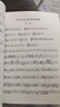 正版 中國音樂學院基本樂科考級3級模擬試卷10套 中國院音基考試第三級試題社會藝術水平等級考試全真模擬試題 基礎樂理知識練習冊 曬單實拍圖
