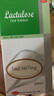 利動(dòng) 乳果糖口服溶液667mg/ml*60ml/瓶 慢性功能性便秘減肥 孕婦兒童老人 便秘藥 曬單實(shí)拍圖
