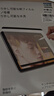 京工智造【甄選優(yōu)品】適用華為matepad11類紙膜磁吸式可拆卸pro11/12.6/10.8se/11.5S平板繪畫書寫膜 華為Matepad11/榮耀V7Pro（11英寸） 丨進口肯特紙丨可拆卸類 曬單實拍圖