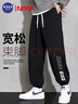 NASA GISS褲子男運動(dòng)休閑褲男士寬松百搭青少年束腳長(cháng)褲 黑色束腳 L 曬單實(shí)拍圖