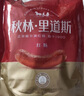 秋林里道斯哈爾濱紅腸 1斤/袋 減少20%食鹽 方便速食 熟食 東北特產(chǎn)香腸  曬單實(shí)拍圖