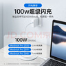 米瑞思（mryc）蘋(píng)果電腦充電器type-c數(shù)據(jù)線(xiàn)iphone15ProMax MacBook Air Pro筆記本電源適配器USB-C2米PD快充ipad 曬單實(shí)拍圖