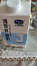 君樂(lè)寶 清零鮮酸奶風(fēng)味發(fā)酵乳(原味)450g 曬單實(shí)拍圖