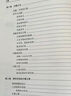 【官方正版-現貨速發(fā)】計算吳瀚清著(zhù)計算機科學(xué)技術(shù)專(zhuān)業(yè)書(shū)計算機發(fā)展程序設計編程教程人工智能量子計算科學(xué)家吳翰清計算三部曲首卷19屆文津獎 計算 吳瀚清【單本】 官方正版 曬單實(shí)拍圖