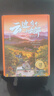 云邊有個(gè)小賣(mài)部（聲畫(huà)光影套裝，張嘉佳用文字、影像重新創(chuàng  )作，含特別版三封面原著(zhù)、聲畫(huà)光影書(shū)、影視周邊） 曬單實(shí)拍圖