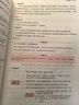 一本中考課外文言文+古詩閱讀訓練100篇 2026初中語文同步教材閱讀理解必刷題詩歌鑒賞真題專項訓練 曬單實拍圖