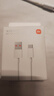 小米 原裝USB-C數(shù)據(jù)線100cm 6A充電線白色 適配USB-C接口手機(jī)游戲機(jī)充電xiaomi紅米redmi/k70 曬單實(shí)拍圖