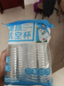 NYDER一次性航空水杯子加厚硬塑料食品級太空透明300ml2啤酒茶飲料口杯 【高端硬塑款】200ml臺階杯30只（袋裝） 曬單實(shí)拍圖