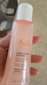 雅漾（Avene）舒潤(rùn)調(diào)理柔膚水100ML 溫和補(bǔ)水保濕舒緩護(hù)膚爽膚水粉水效期至26.7 曬單實(shí)拍圖