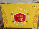 谷六七河北邢臺特產(chǎn)南和金米食用黃小米真空鎖鮮雜糧小米禮盒裝團購送禮 谷六七南和金米 曬單實(shí)拍圖