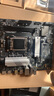微星B650MB850M主板搭 AMD銳龍七代九代 主板CPU套裝 板U套裝 微星B650M?BOMBER?WIFI爆破彈 9600X散片 曬單實(shí)拍圖