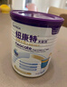 紐康特（Neocate）港版太益加HMO深度水解嬰兒配方奶粉（1歲以上）400g 效期2026.11 曬單實(shí)拍圖