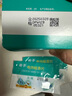 槍手（GUNNER）（GUNNER）槍手電熱蚊香片家用無(wú)味孕嬰驅蚊神器電蚊香插電式套裝 144片+2加熱器套裝 曬單實(shí)拍圖
