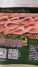 荷美爾（Hormel）超值加州風(fēng)味火腿片150g/袋*3 火腿切片 兒童早餐三明治燒烤食材 曬單實(shí)拍圖