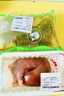 【180天白豬】冰鮮豬肝300g 曬單實(shí)拍圖