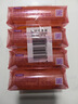 奇強(qiáng)除菌除螨洗內(nèi)衣肥皂100g*24塊貼身衣物溫和不傷手國貨香皂 曬單實(shí)拍圖