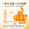 信誼SINE崔玉濤團(tuán)隊(duì)共研P1000沙棘VC100%天然水果沙棘果油嬰標(biāo)6月+ 一罐裝（45條） 曬單實(shí)拍圖