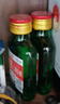 正宗北京二鍋頭小瓶清香型白酒糧食酒口糧酒 56度100mL2瓶 曬單實(shí)拍圖
