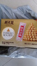 費(fèi)列羅 巧克力 2粒*48條 1200g 婚禮裝 榛果威化 零食 七夕情人節(jié)禮物 曬單實(shí)拍圖