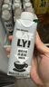 OATLY噢麥力 咖啡大師燕麥奶 咖啡伴侶谷物植物蛋白飲料250ml*18 曬單實(shí)拍圖