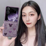斜挎鏈條掛繩愛心米妮適用小米mixflip手機殼新款mixflip手機套女 升級護軸全包【愛心米妮藍】銀色+香風珍珠手鏈白 小米MIX Flip 曬單實拍圖