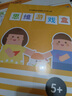 Matatalab 瑪塔兒童編程機(jī)器人旗艦版Pro2無(wú)屏幕護(hù)眼4-5-6-7-8-9歲全腦智力開發(fā)六一兒童節(jié)禮物男女孩玩具 旗艦版+繪畫+動(dòng)畫+傳感器+思維訓(xùn)練盒(7歲+) 曬單實(shí)拍圖