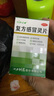 一力 復方感冒靈片 100片  清熱解毒 感冒頭痛 發(fā)熱咳嗽 鼻塞涕濁咽喉紅腫疼痛 曬單實拍圖